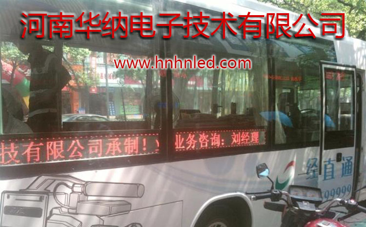 市民建議公交車LED屏安裝下一站的報站軟件