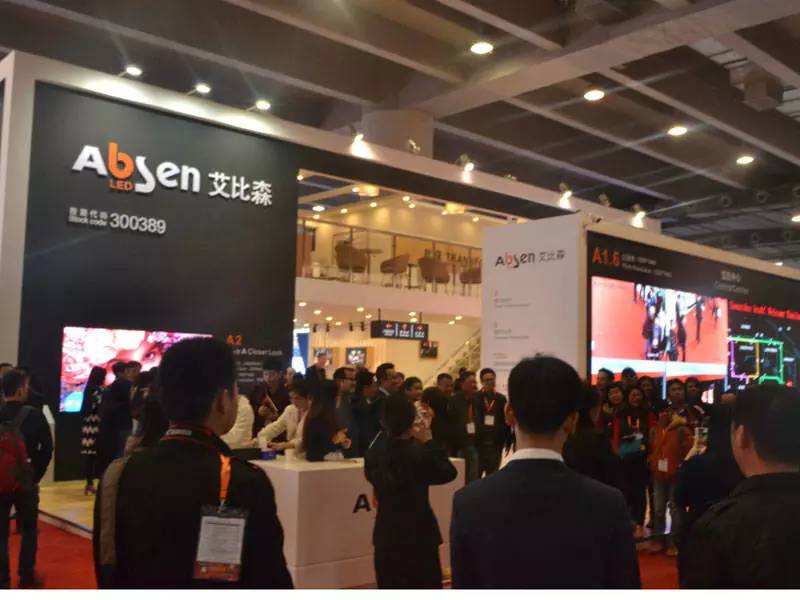2016廣州led屏艾比森展位 2016廣州led屏艾比森展位