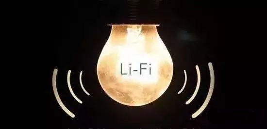 有LED燈光就能上網(wǎng)？Lifi能否取代WiFi成新寵兒?