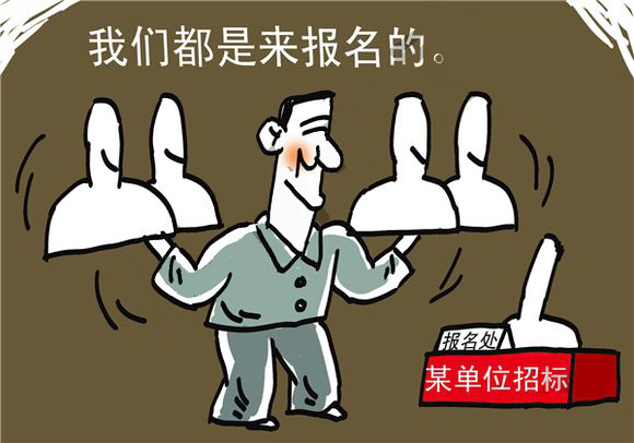 LED顯示屏工程競標中灰色元素——陪標那點事兒！