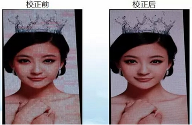 Led顯示屏逐點校正系統(tǒng)有哪兩種校正模式？各有什么區(qū)別？