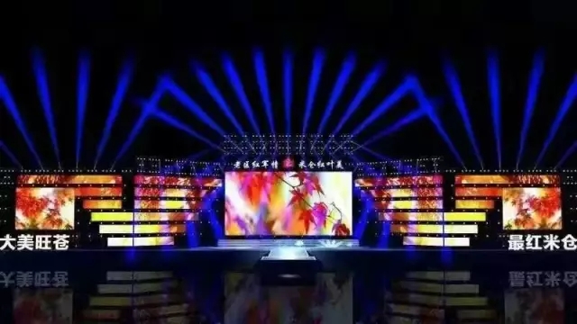 led舞臺屏呈現(xiàn)效果