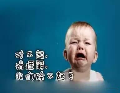 LED屏企年底心聲：請把錢還我吧！