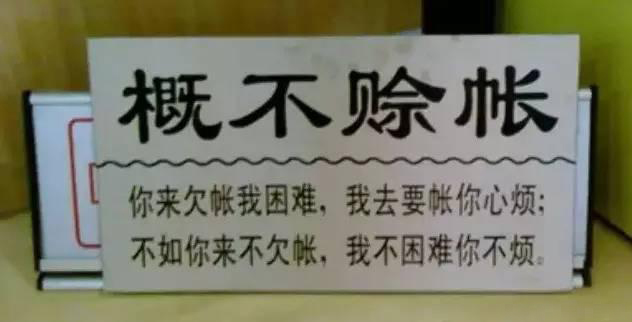 LED屏企年底心聲：請把錢還我吧！