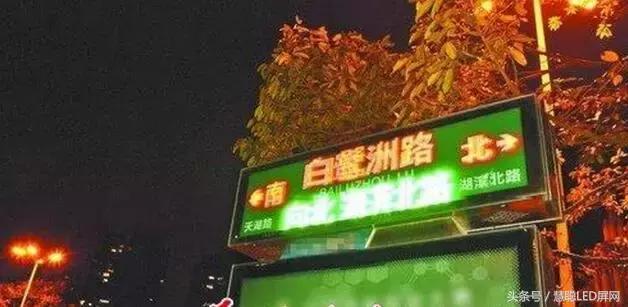 反映LED路牌白天不亮，出現(xiàn)黑屏問(wèn)題